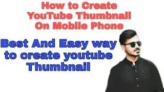 how to create a thumbail in mobile phone
