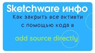 [КОД В ОПИСАНИИ] Закрываем все активти разом в Sketchware