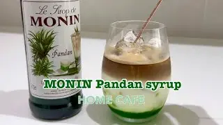 모닌 판단 시럽으로 판단라떼&판단에이드 만들기•홈카페 레시피