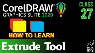 CorelDraw for Beginners Complete Course in Urdu Hindi | How to Use Extrude Tool | Class 27
