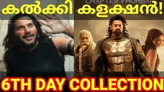 Kalki 6th Day Boxoffice Collection |Kalki Kerala Collection 