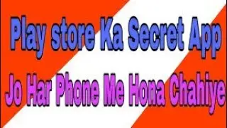 Video me se photo kesy capture kare ||| video capture photo ||| In Mobile ||| 24 hours channel