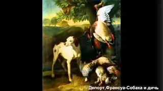 Эрмитаж ( часть 5 )