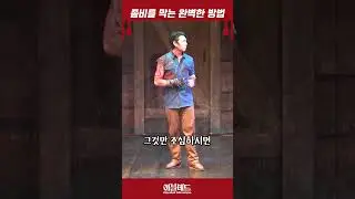 좀비 퇴치 꿀팁