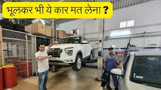 HYUNDAI CRETA LAKE BADI GALTI KARDI ?