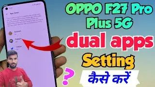 OPPO F27 Pro Plus 5G me App clone setting kaise kare | How to Create Dual Apps in Oppo f27 pro 5g