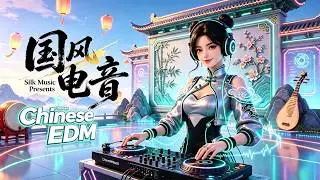Chinese EDM🪈 Melodies From Ancient Eastern to lift your spirits｜Upbeat DJ Mix.1
