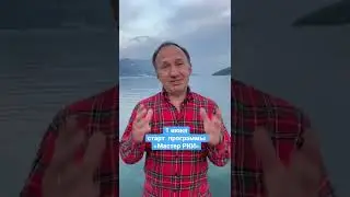 Авторский курс для преподавателей РКИ: 