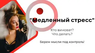 Что такое 