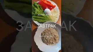 #пп