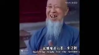 早期武術影像資料