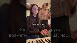 И все-таки она хороша😂❤️Что думаете?) 