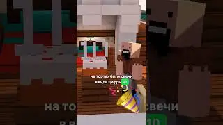 Это самые крутые пасхалки в Minecraft! 