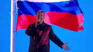 Сергей Рогожин.  18.03.2024.  Концерт, посвящённый 10 летию присоединения Крыма.
