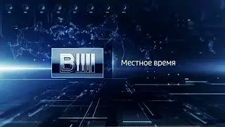 Окончание больших вестей и переход на "Костопаев ТВ" (22.09.2023)