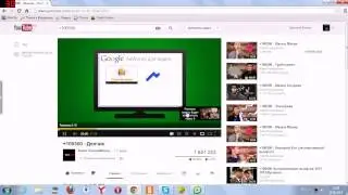 Небольшой секрет в YouTube