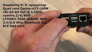 Mini computer Raspberry Pi 4 what is it and why? What can be collected on its basis? RetroPie