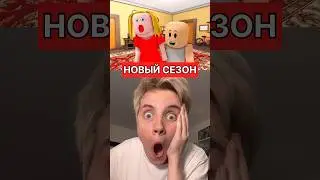 ИРИНА ВО ВСЕЛЕННОЙ ГЛУПОГО ПАРНЯ? 😵