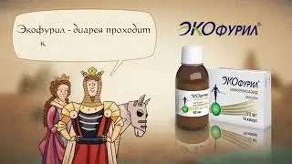 Экофурил - Рекламные Снайперы 2021