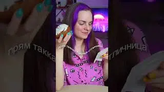 Идеальная булочка