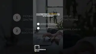 Потерять мотивацию легко, вернуть - сложно. Не теряйте! #наука #ученый #научнаякарьера