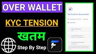 Over Wallet KYC Problem Solved || Over Wallet Sybil Detection || Over Wallet withdrawal Update ||