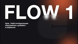 CULT APP // User flow 1