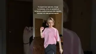 #tiktok #memes #юмор