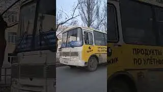 автобус ПАЗ 32054 нижний новгород маршрут 315