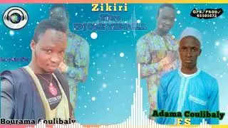 ZIKIRI BOURAMA COULIBALY (LA VOIX D'OR) 🇲🇱 ADAMA COULIBALY FASSA 🎵 MOLOBALA  BAYA KARAMOKO 💯💯💯