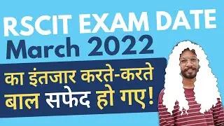 RSCIT Exam Date March 2022 | RSCIT Exam Date 2022 latest news | RSCIT Free PDF | RSCIT Exam 2022