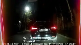 Обиженка на лексусе из г. Медногорск. т008мт56