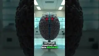 Подсознание: ключ к экстрасенсорным способностям?