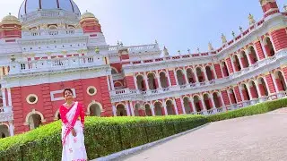 কোচবিহার রাজবাড়ি তে গিয়ে দেখা হলো তাদের সাথে যারা আমাকে ভালোবেসেছে আমার ভিডিও এর মাধ্যমে