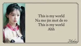 ILLIT My World Lyrics