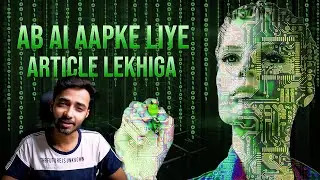 100% Unique Free Article Generator Tool | AI Article Writer - Writesonic Review || Suraj Mishra