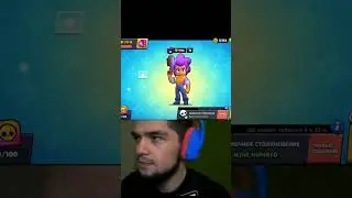 типичный brawlstars