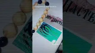 Четки ручной работы.  