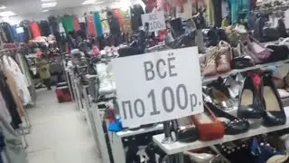 XAMASI 100 RUBL MASKVADA ENG ARZON MAGAZINGA SAYOXAT BOLISH VAQTI BATAFSIL VIDYODA