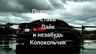 Xcho - NO BRO (Remixx  в машину)