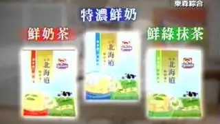 5285 佳格食品 桂格北海道鮮奶麥片 劈腿篇