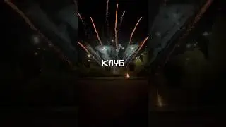 Как найти друзей в Москве?  Шаг номер один: просто пишите слово «клуб» в комментариях :)