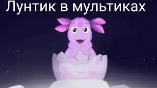 Я Родился!