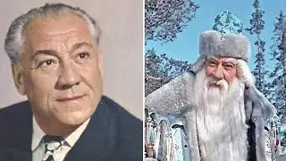 Судьба советского актера Александра Хвыли, сыгравшего Морозко в одноименной сказке