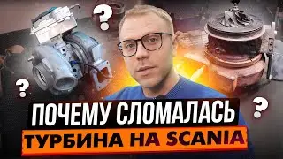 Scania turbo and actuator repair in 7 hours!
