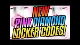 NBA 2K19 PD LOCKER CODE!!!