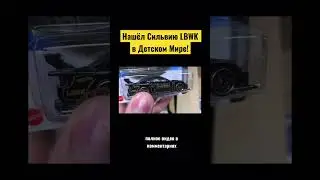 Кейс А 2023 в Детском Мире