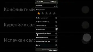 ПРОДОЛЖАЕМ УЧИТЬ ПАССАЖИРОВ ЯНДЕКС ТАКСИ | КОЛ ЗА ЧИСТОТУ САЛОНА