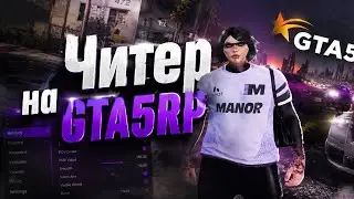 Получил чс и ушел в закат на @GTA5RP 
