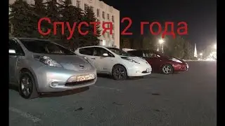 2 года эксплуатации Nissan leaf , мои мысли